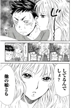 Page 188