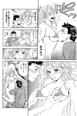 Page 207