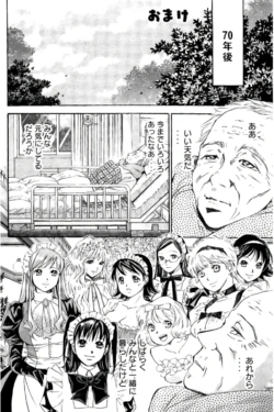 Page 185