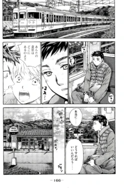 Page 167