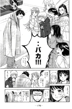 Page 176