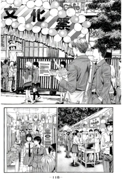 Page 119