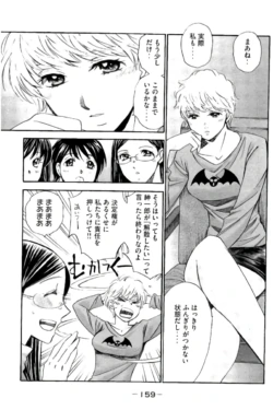 Page 160