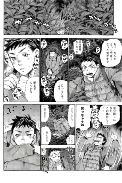 Page 173