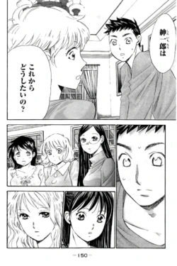 Page 151