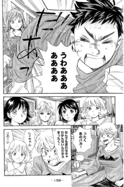 Page 157