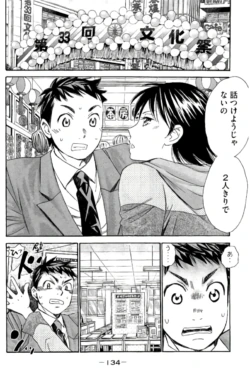 Page 135