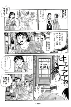Page 50