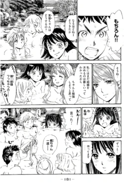 Page 182