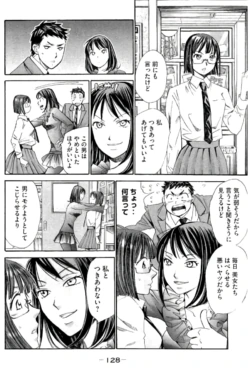 Page 129