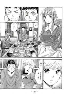 Page 152