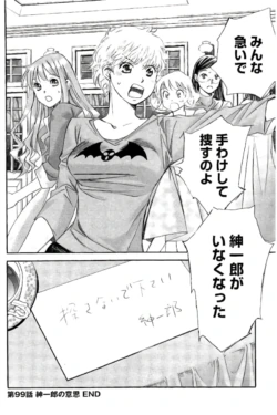 Page 165