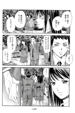 Page 145