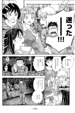 Page 171