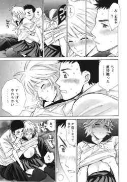 Page 150