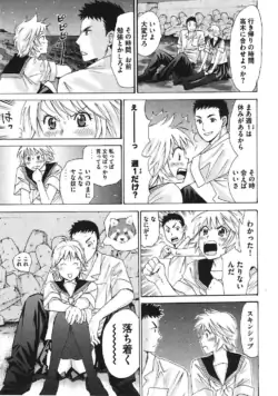 Page 146