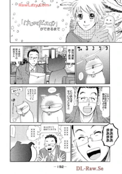 Page 194