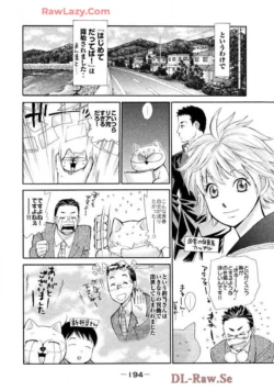 Page 196