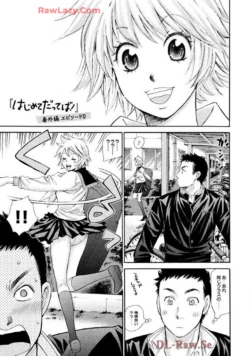 Page 197