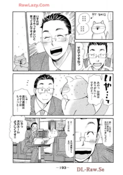 Page 195