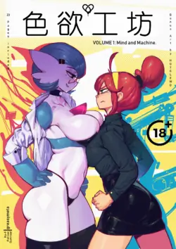 [GreasyMeta, Hotglewd] 色欲工坊【猫环汉化】