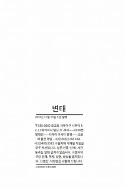 Page 205