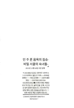 Page 222