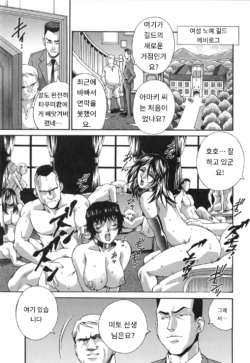 Page 215