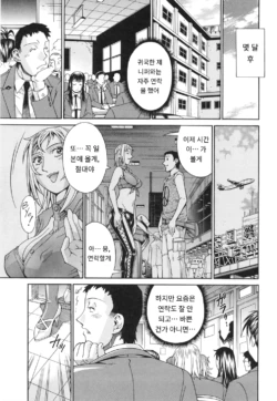 Page 213