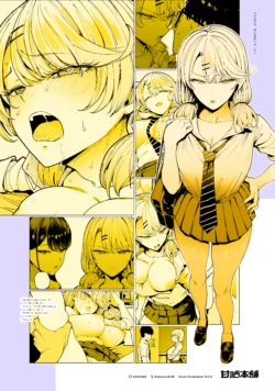 Page 69