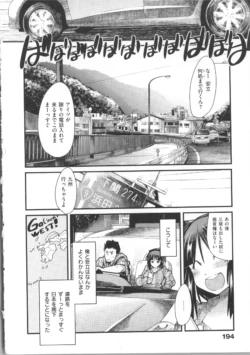 Page 201