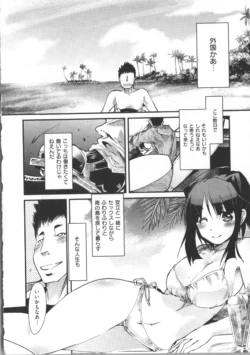 Page 205