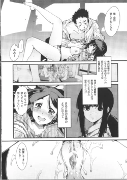 Page 197