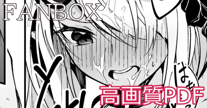 [Hetaren] Mizugi Iori_Mini Manga (Blue Archive)