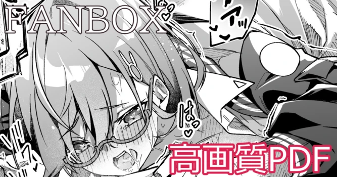 [へたれん] チヒロ ミニ漫画 (ブルーアーカイブ)