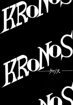 (C28) [BIBLE (Various)] KRONOS (Various)