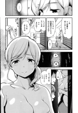 Page 160