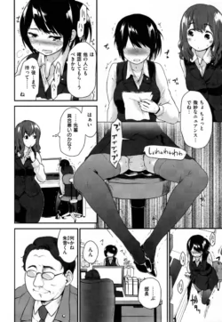 Page 143