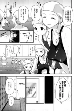 Page 158