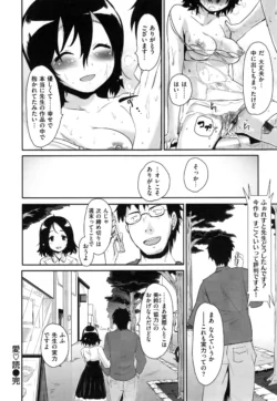 Page 203