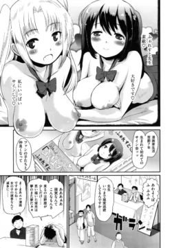 Page 188