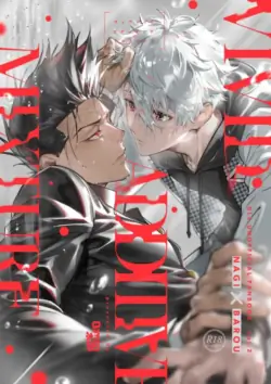 (Chou Seishun Egoism 2023) [Bomber Tarou (Bomber Tarou)] VIVID ADDITIVE MIXTURE (Blue Lock) [English] {MissionStart Scans}