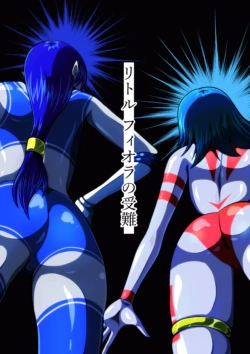 [shade no urahime]The Suffering of Little Fiora: A Mucus Hell of Despair...!!