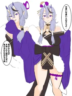 [PAN-PAN] A story about restraining Ryuko and making her understand