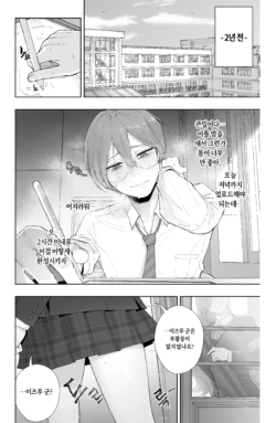 [Fanbox] Is it possible to live a happy NTR life with a slutty chaebol girlfriend? [洒攸(SeYu) - seyu]