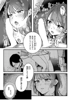 Page 287