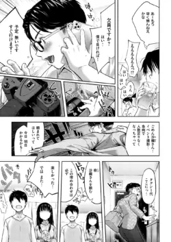 Page 243