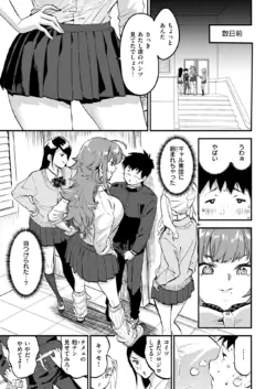 Page 195