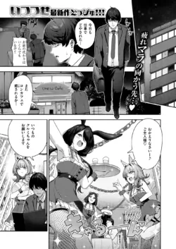 Page 321