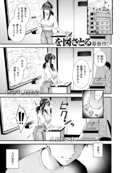 Page 297